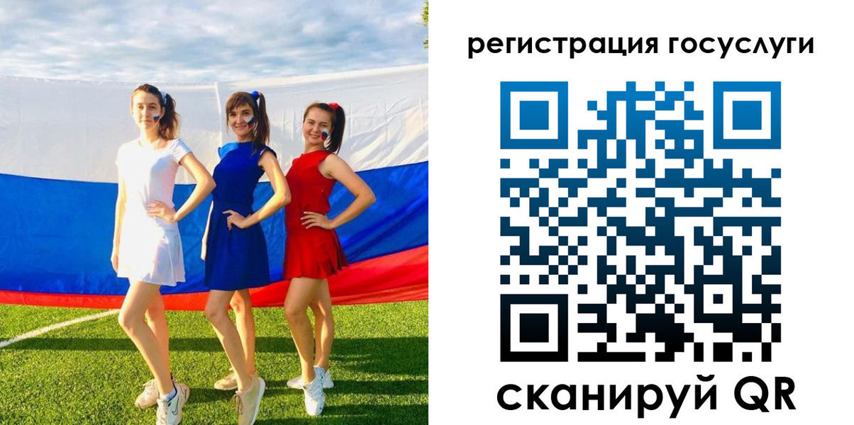 временная регистрация 2025 в Краснозаводске